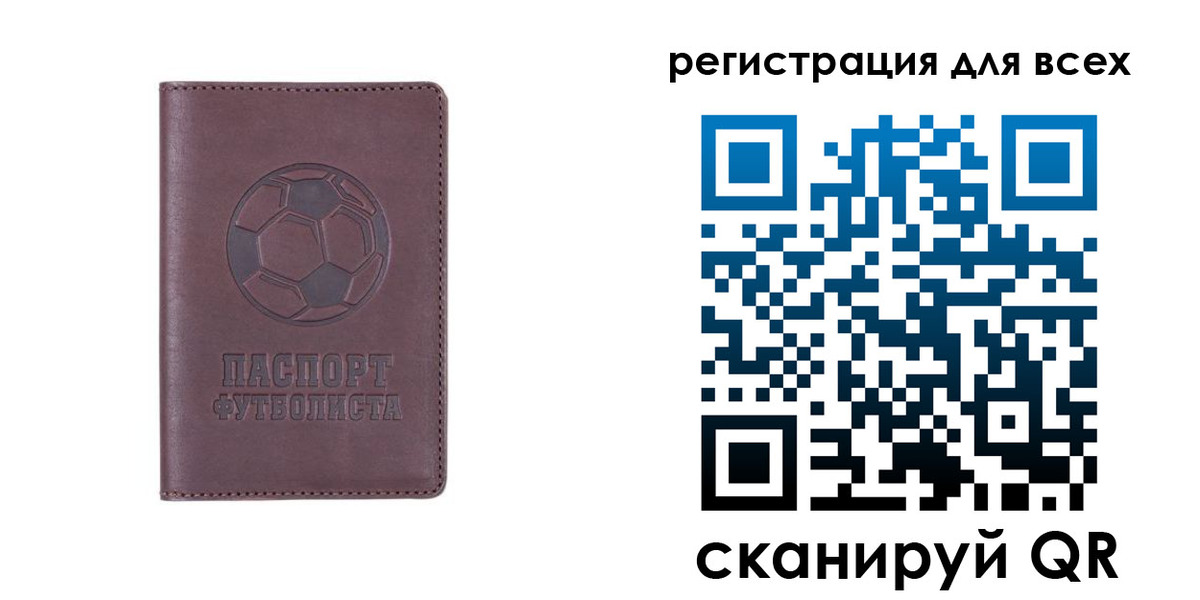 регистрация в Тутаеве