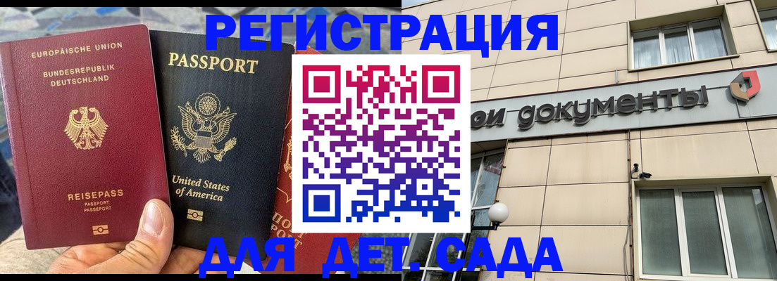 временная регистрация в квартире в Тутаеве