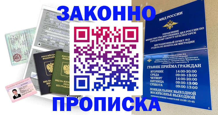 найти адрес прописки в Тутаеве